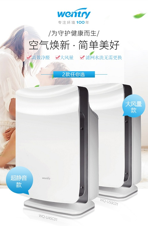 万全